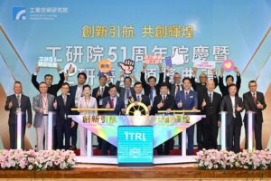工研院貢獻臺經濟發展-助臺廠布局全球