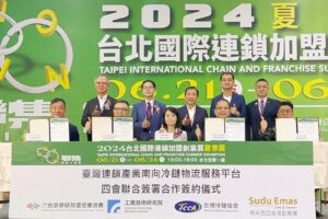 工研院攜手四方結盟-打造冷鏈國家隊-揮軍馬國