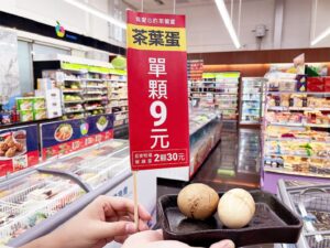 茶葉蛋真的降價！萊爾富限時特惠單顆-9-元