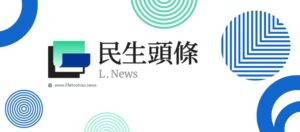 「將來銀行」攜手大股東中華電信挺年輕人-好禮雙享價值高達4100元