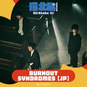 日本樂團-burnout-syndromes-來台開唱　回憶經典動畫音樂就在北流